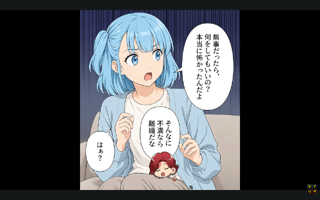 出産中に「暇だから古本屋行くわ（笑）」と出ていった夫の末路＃3