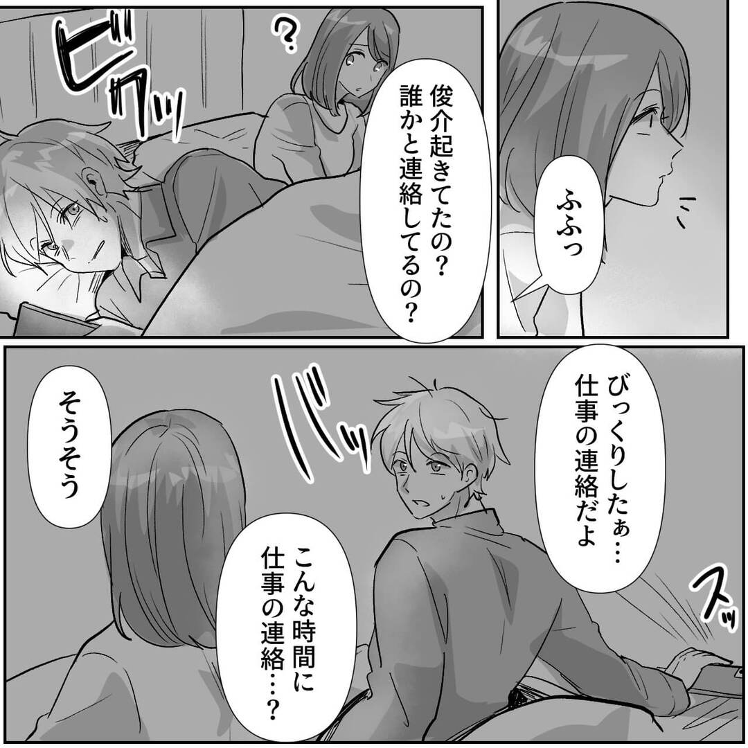 仮シリーズ＃4
