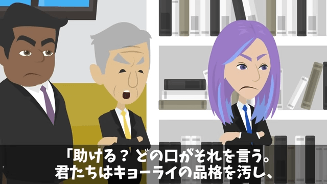 面接官「片親は不合格でーす（笑）」俺「はーい」⇒そのまま【融資】を終了した結果＃25