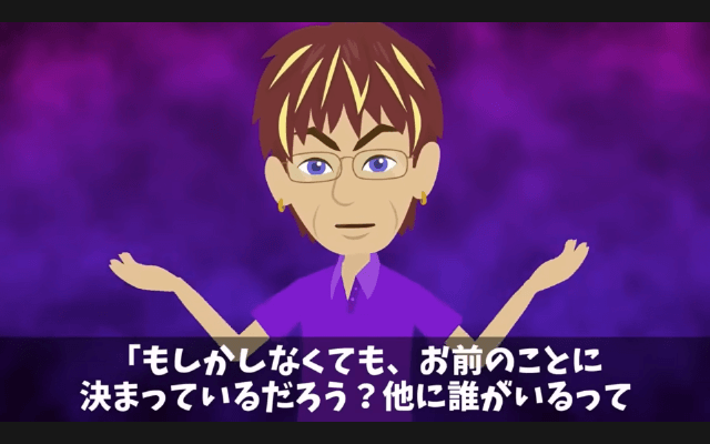 社員旅行で…“派遣”を見下す上司「宿泊は社員限定でーす（笑）無能は帰れ！」⇒お望み通り帰宅した結果＃15