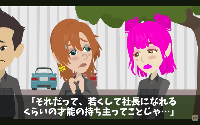 会社の飲み会で…同僚から「辞・め・ろ！」コールをされたので、速攻退職した結果＃23