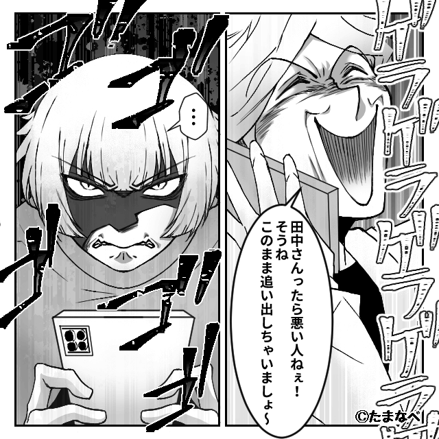 二世帯住宅に暮らして見えた義母の恐るべき本当の顔＃6