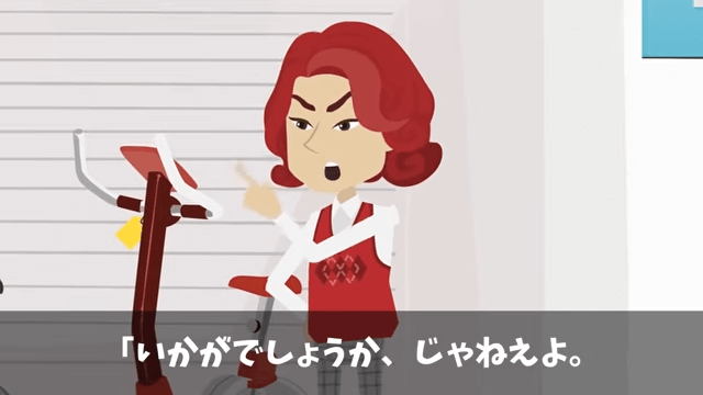 ジム開店前日…オーナー「注文したマシン全部キャンセルで（笑）」というので“全店で回収した”結果＃10