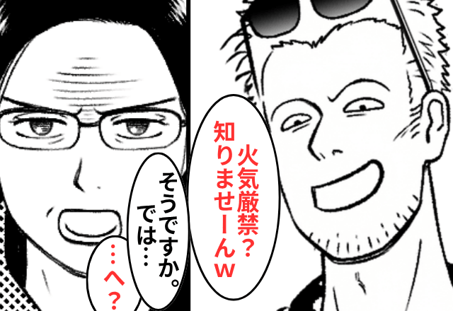 運動会で…BBQする保護者「校庭で肉焼いて何が悪い（笑）」直後⇒学校の【衝撃対応】に保護者が青ざめて…
