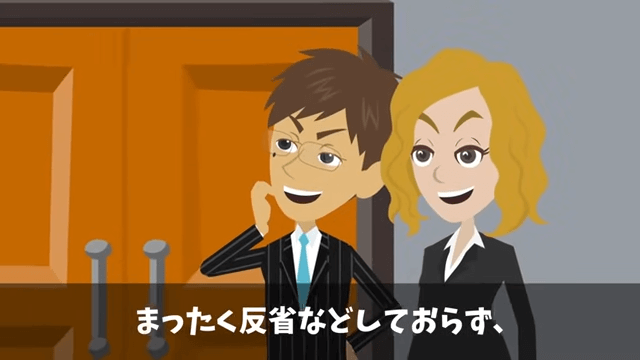 食事会で…私の正体を知らない同期「予約の人数に入ってないから帰れ（笑）」直後⇒周囲が青ざめたワケ＃29