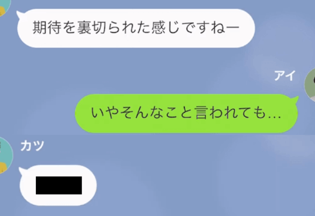 取引先「期間内にできないなんて（笑）」私「そちらのミスですよね…」直後⇒取引先の【まさかの返答】に「は？」