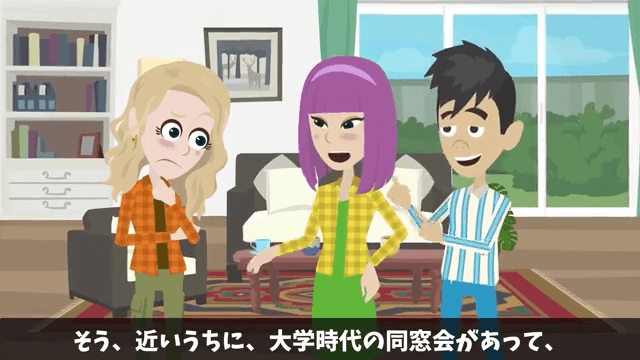 無断で新築を売った義姉夫婦「2000万円で売れたから全額貰うね（笑）」私「家持ってないけど？」事実を伝えた結果＃19