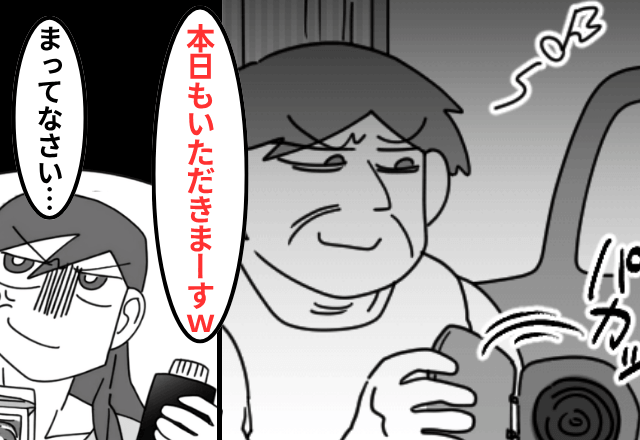 ガソリンを“盗む”隣人「バレなきゃ問題なし！（笑）」⇒給油口に“落ちない塗料”を塗った結果（笑）