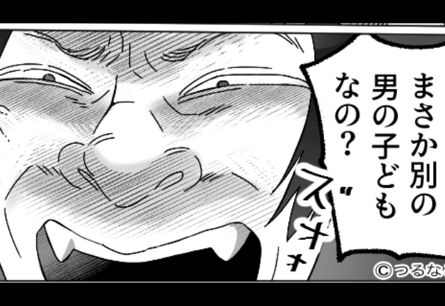 妊娠中…義母が「本当に息子の子なの？（笑）」というので絶縁した結果⇒勘違いしてた義母「まって」