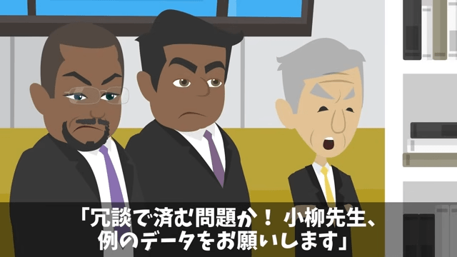 面接官「片親は不合格でーす（笑）」俺「はーい」⇒そのまま【融資】を終了した結果＃24