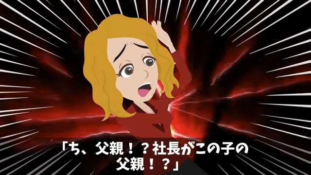 社宅に引っ越したらボスママに目をつけられた話＃15