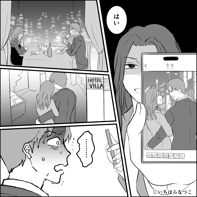 高熱の息子より『浮気相手に夢中』な夫の話＃8