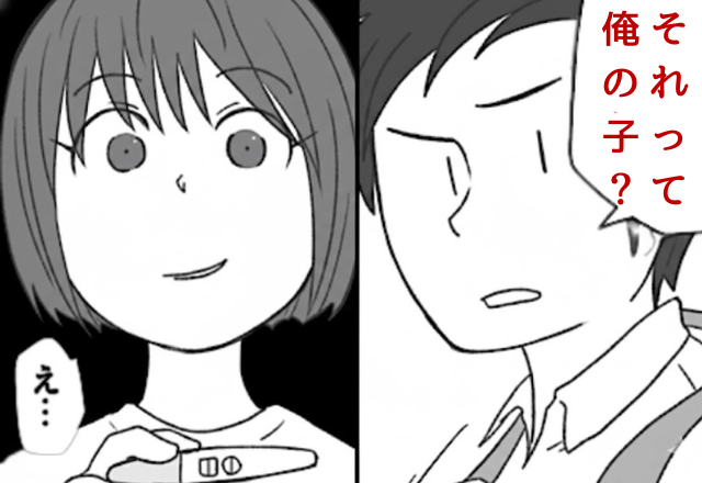 待ち望んでいた妊娠なのに…夫が「本当に俺の子？（笑）」と言うので⇒速攻、離婚して出ていった結果