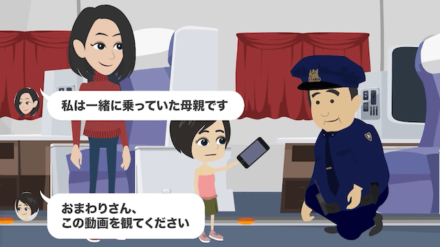 高速バスで…男が「運転手がトイレ休憩なんてサボりだ！」と乗車代金の返金を求めてきた話＃16