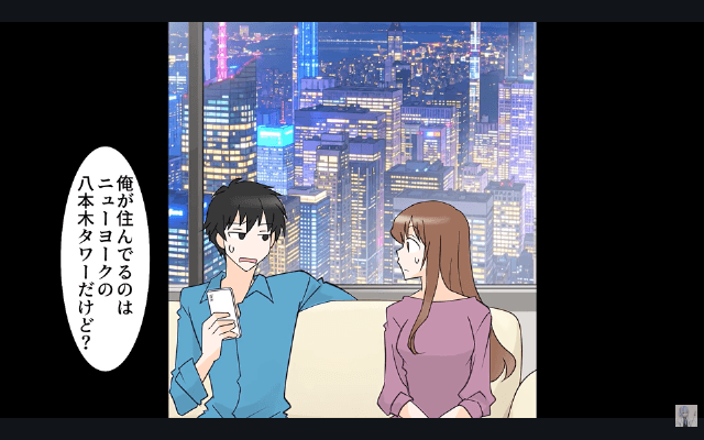 弟を溺愛し、俺を追い出した両親の末路＃6