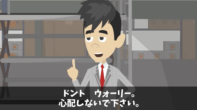 高級ホテル「ペーパーの納品5億円分キャンセルで！」取引先のオレ「はーい」⇒ライバルホテルに納品した結果＃22
