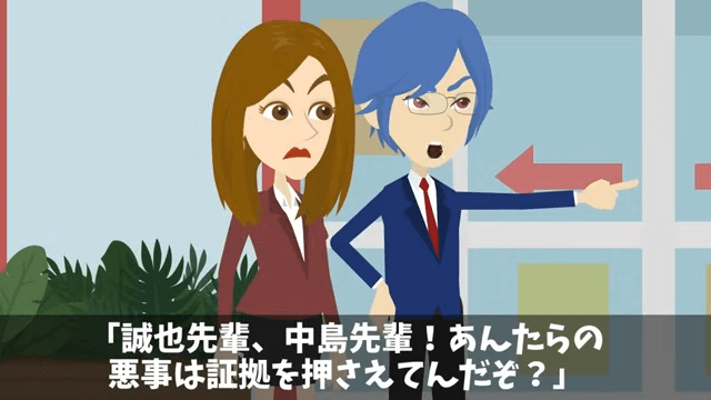 取引先の担当者「納期短縮しないと全ての取引終了するけど？」真実を伝えた結果＃38