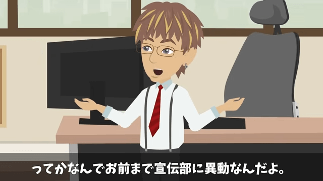 父から継いだ高級旅館で⇒元上司「キャンセルで（笑）」社員旅行100人分当日ドタキャンした結果＃14