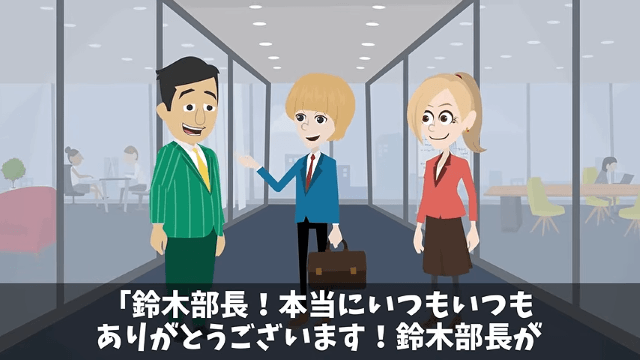 突然…上司「商談ブッチしたから、賠償金10億円な（笑）」俺「先月から入院してるのに？」⇒真実を伝えた結果＃1