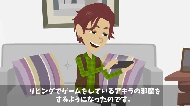 介護が必要な義母を置いて離婚した夫の末路＃9
