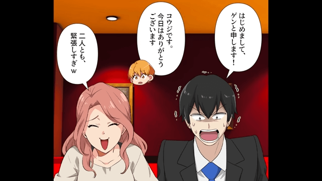 妻「好きな人が出来たから離婚で！慰謝料は200万円ちょうだい！」⇒円満に話し合いで解決した結果＃6