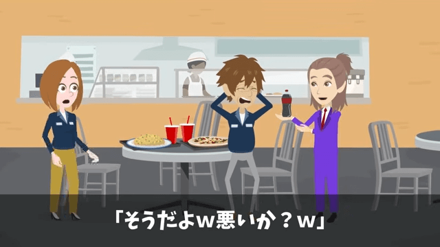 俺に“ジュースをかけた”社員「下請けは食堂使うな」直後⇒俺「取引先ですが？」社員「え？」＃1