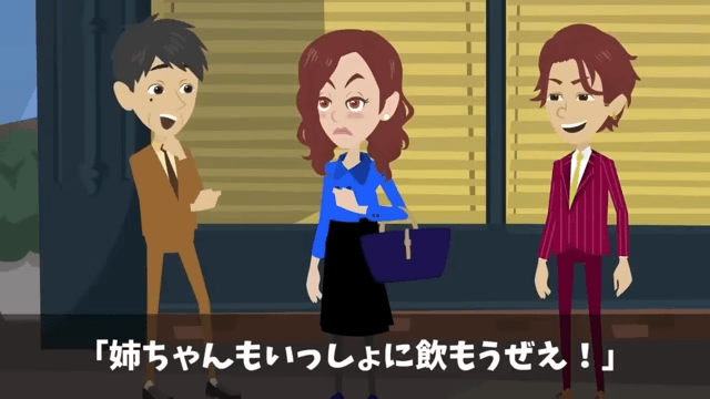 銀行の内定式で…上司「親なし貧乏人がいる（笑）」新卒「…」だが翌日⇒頭取「あの方に何をした！」「へ？」＃17