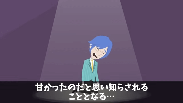 納車の直前に3千万円の車をキャンセルした取引先の末路＃10