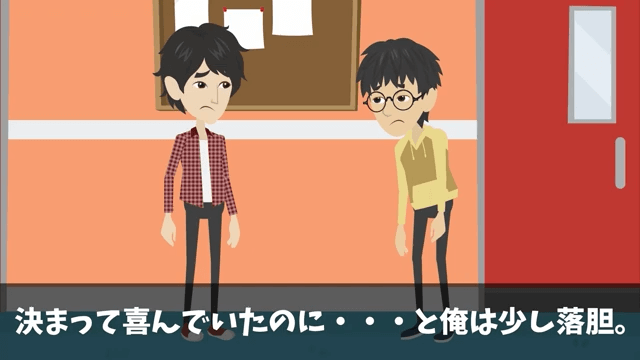 面接官「時間の無駄だから帰っていいよ」俺「わかりました」⇒圧迫面接されたのでクビにした結果＃15