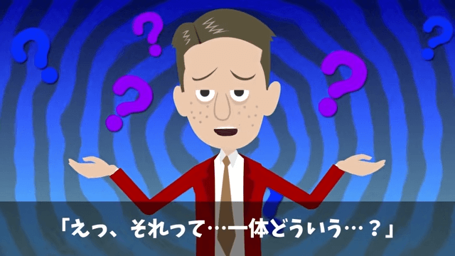 上司「プレゼン資料作れ！発表は俺（笑）」俺「はーい」しかし当日⇒俺の意図に気づき上司絶句＃26