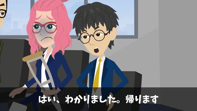 面接官「時間の無駄だから帰っていいよ」俺「わかりました」⇒圧迫面接されたのでクビにした結果＃54