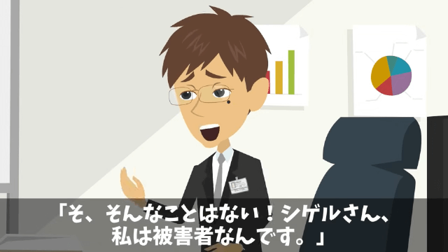 下請けを見下す取引先部長「値下げしないなら3億円の契約白紙な！」→速攻、ライバル会社に納品した結果…＃44