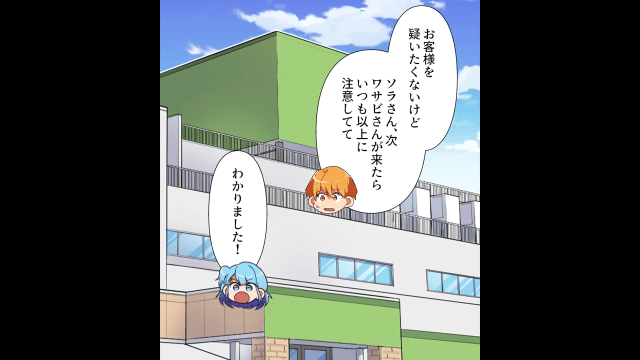 「ごめーんうっかりしちゃって！」セルフレジで会計をせずに出て行こうと企んだ女の末路＃4