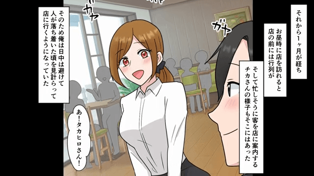 “30人”の予約を…客「当日キャンセルで（笑）金は払いませーん！」店「はーい」⇒そのまま客の【勤務先】に請求した#10