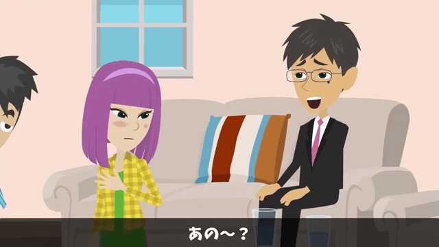 無断で新築を売った義姉夫婦「2000万円で売れたから全額貰うね（笑）」私「家持ってないけど？」事実を伝えた結果＃30