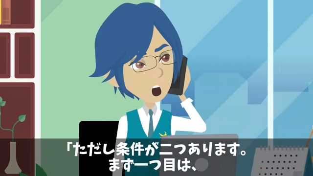 義父「中卒は結婚式来るな」義母「一族の恥」⇒俺「後悔するなよ」翌日、正体を明かした結果＃28