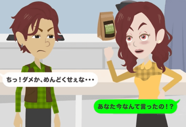 義母の介護中…夫「浮気相手が妊娠した！離婚で」私「お義母さんはどうするの？」直後⇒夫のまさかの返答に絶句