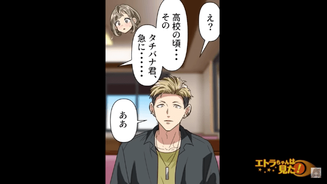 渋滞がよく発生するエリアで横道を誤って塞いでしまった結果＃14