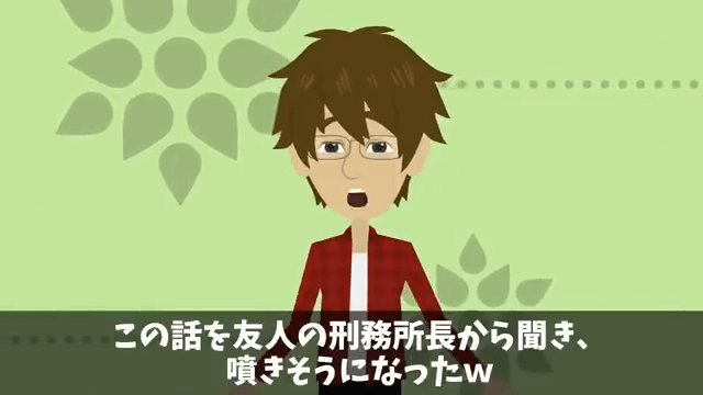 同窓会で俺を見下す同級生「高卒とは喋る義務ないから（笑）」俺「わかった」→その後フル無視した結果＃37