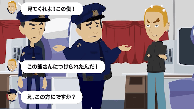 高速バスで…男が「運転手がトイレ休憩なんてサボりだ！」と乗車代金の返金を求めてきた話＃15