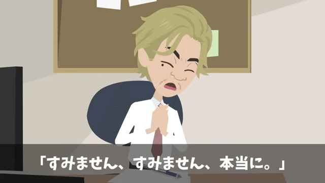 課長「義父の入院くらいで仕事を休むな！」俺「本当にいいの？」⇒義父の正体を明かした結果＃30