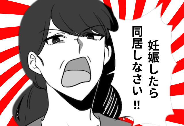 義母「妊娠したら同居しなさい！」嫁「無理です」断った結果…結婚式当日⇒義母からの”まさかの仕返し”に全員絶句…