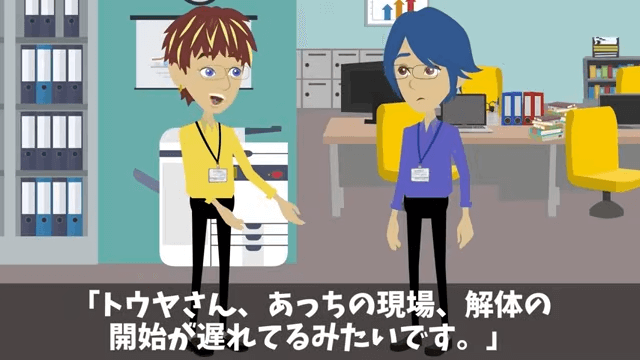 「中卒は人件費の無駄！」とクビにしてきた新社長の末路＃3