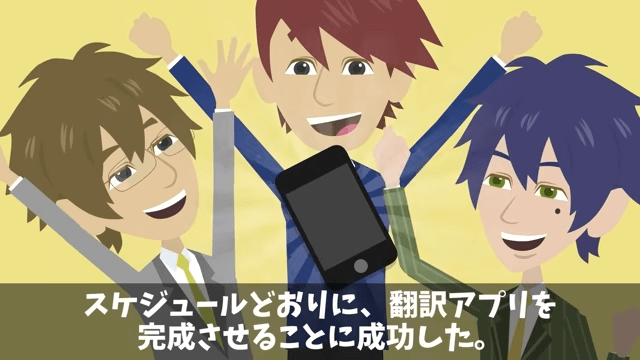 俺が“会社の要”だと知らない部長「使えないのでクビで(笑)」俺「はーい」⇒速攻、退職した結果＃27
