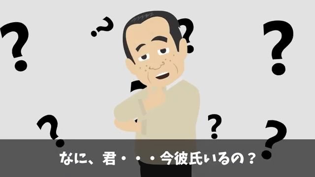 面接官「時間の無駄だから帰っていいよ」俺「わかりました」⇒圧迫面接されたのでクビにした結果＃49