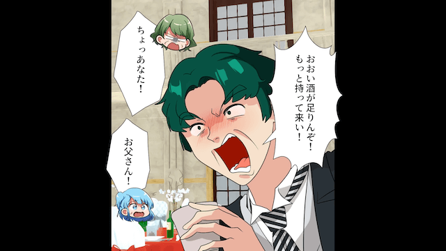 暴君すぎる父親が結婚式で起こした悲劇＃4