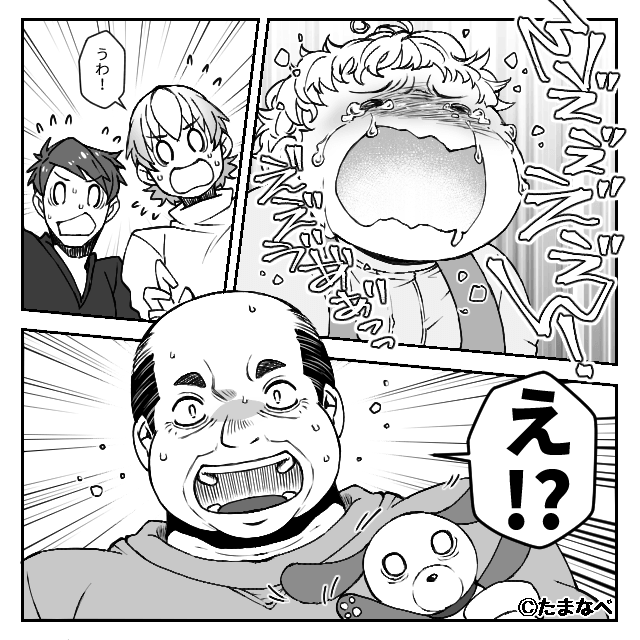 ノンデリすぎる義父の話＃5