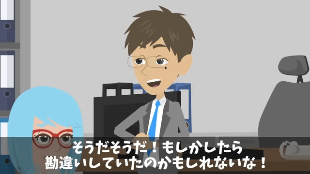無遅刻無欠席なのに有休が無かった理由＃29