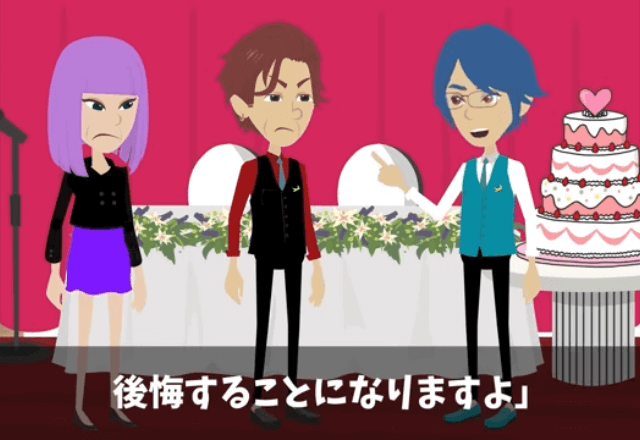 義父が「”中卒”は結婚式に参加するな」俺「分かりました」翌日⇒俺の【正体】に気付いた義父が顔面蒼白に？！