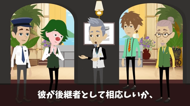俺が“7兆円の商談相手”と知らない取引先「高卒は帰れ（笑）」俺「はーい」お望み通りそのまま帰宅した結果＃30